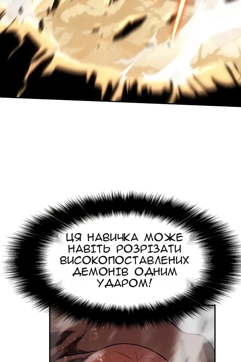 Сторінка 56
