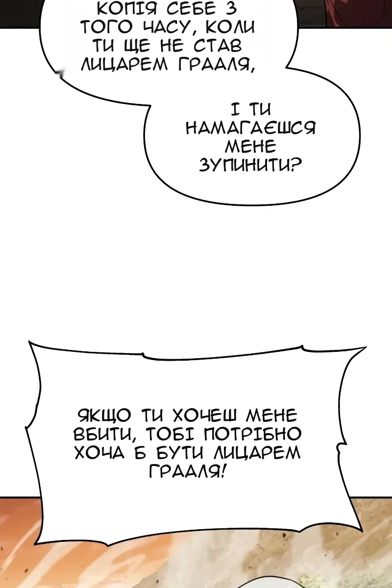 Сторінка 66