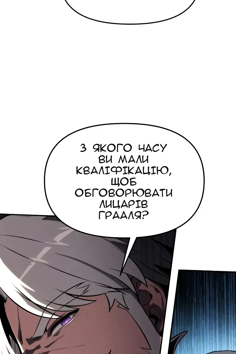 Сторінка 68