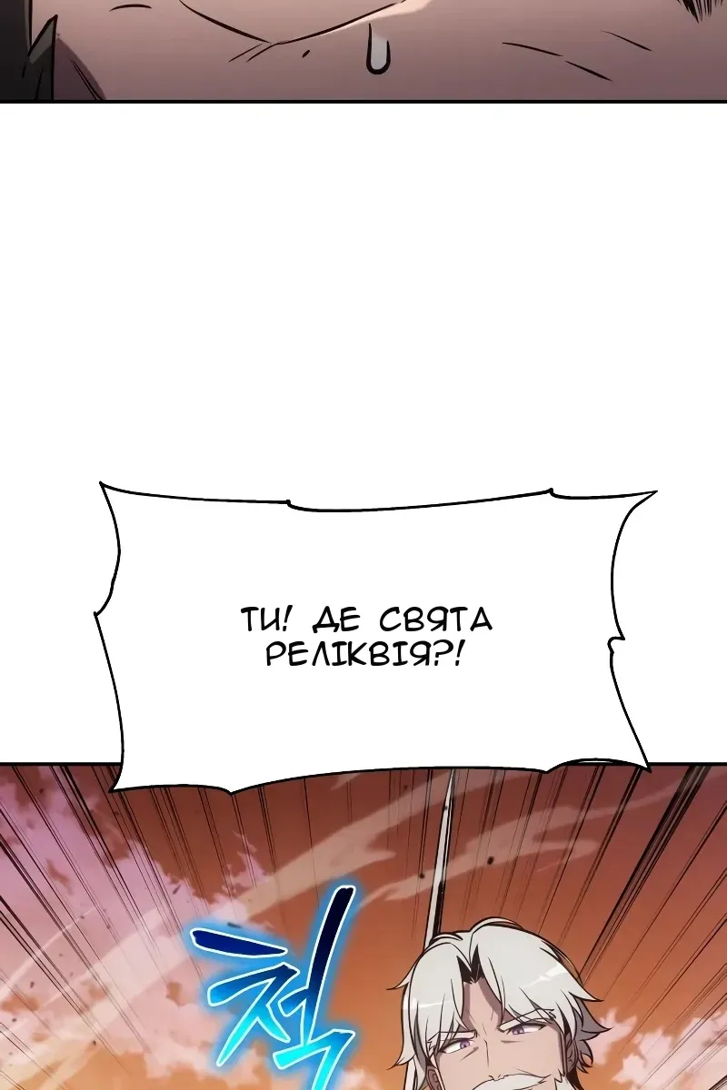 Сторінка 71