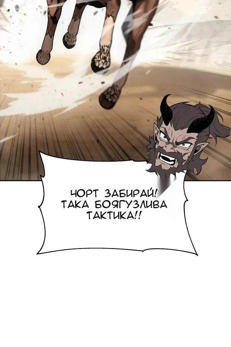 Сторінка 76