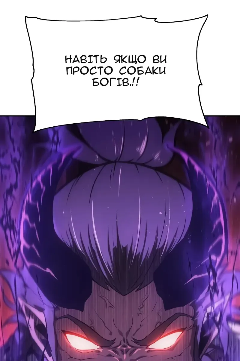 Сторінка 84