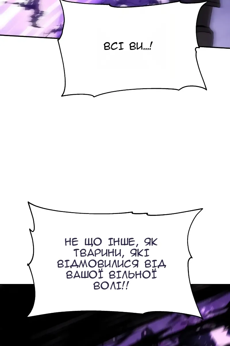 Сторінка 90