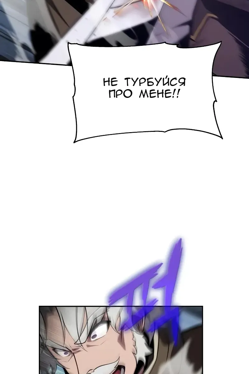 Сторінка 98