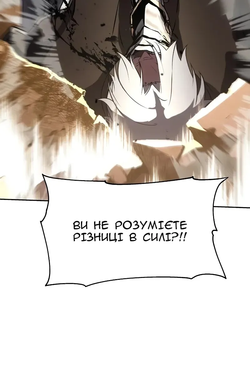Сторінка 101