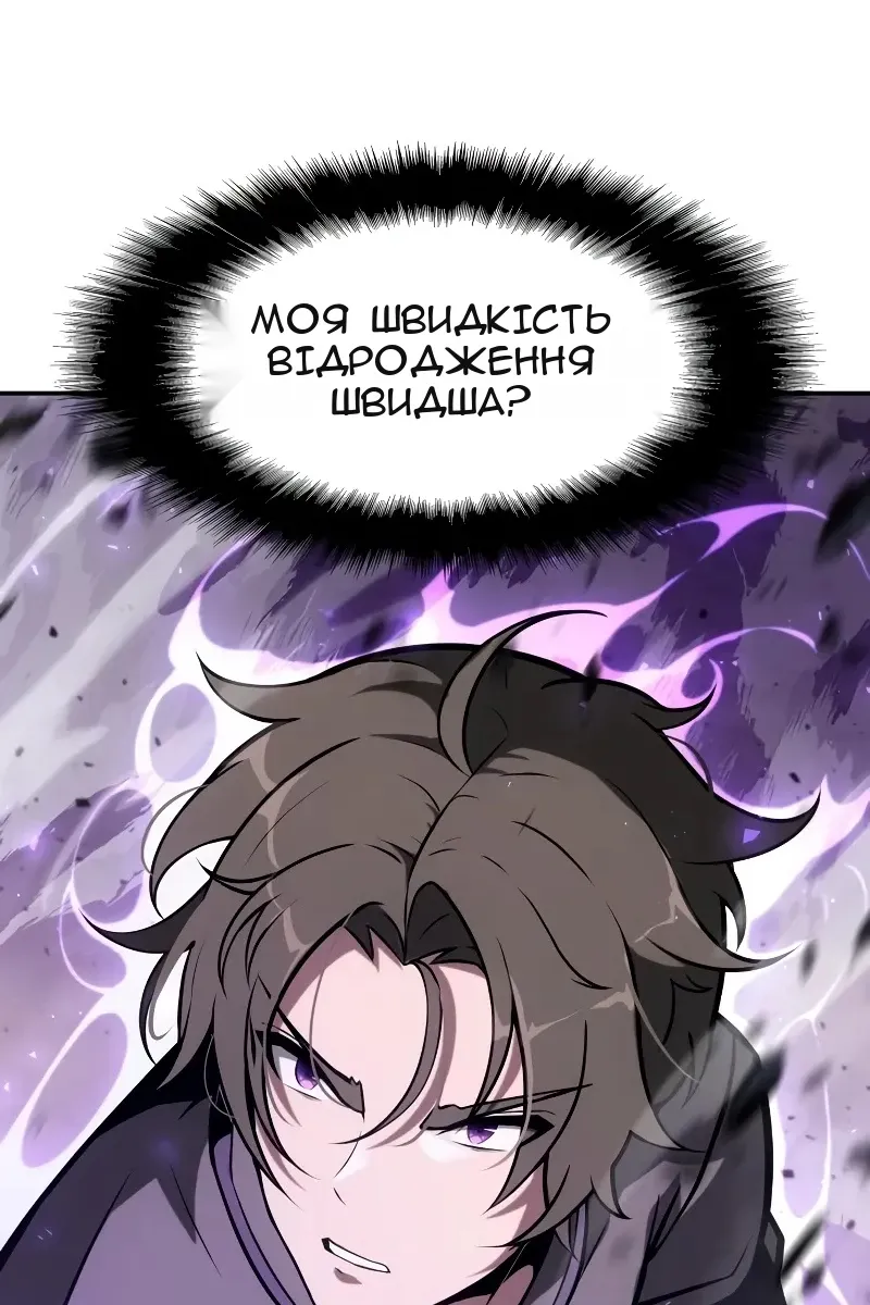 Сторінка 107