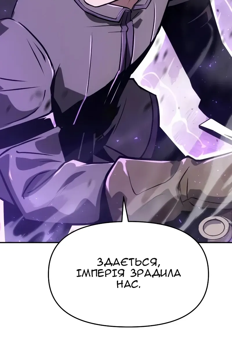 Сторінка 108