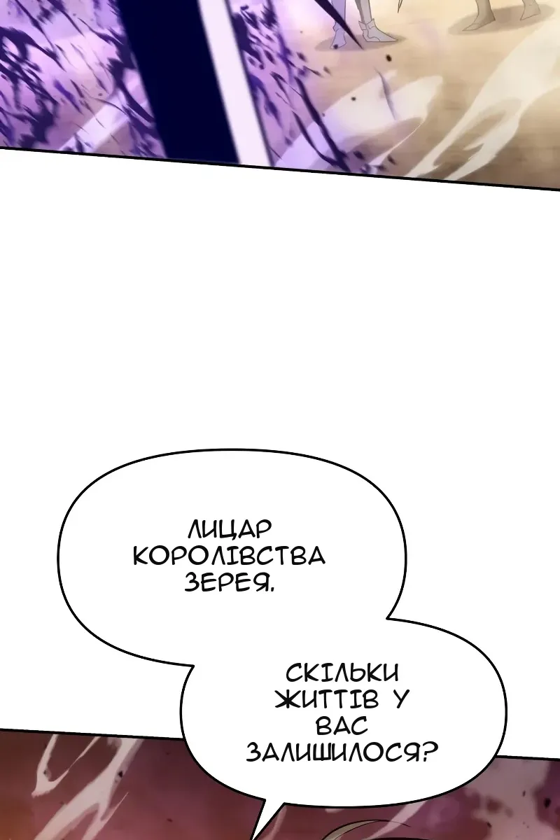 Сторінка 110