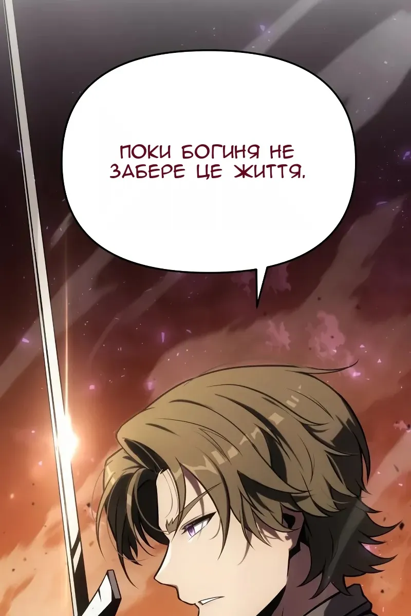 Сторінка 112