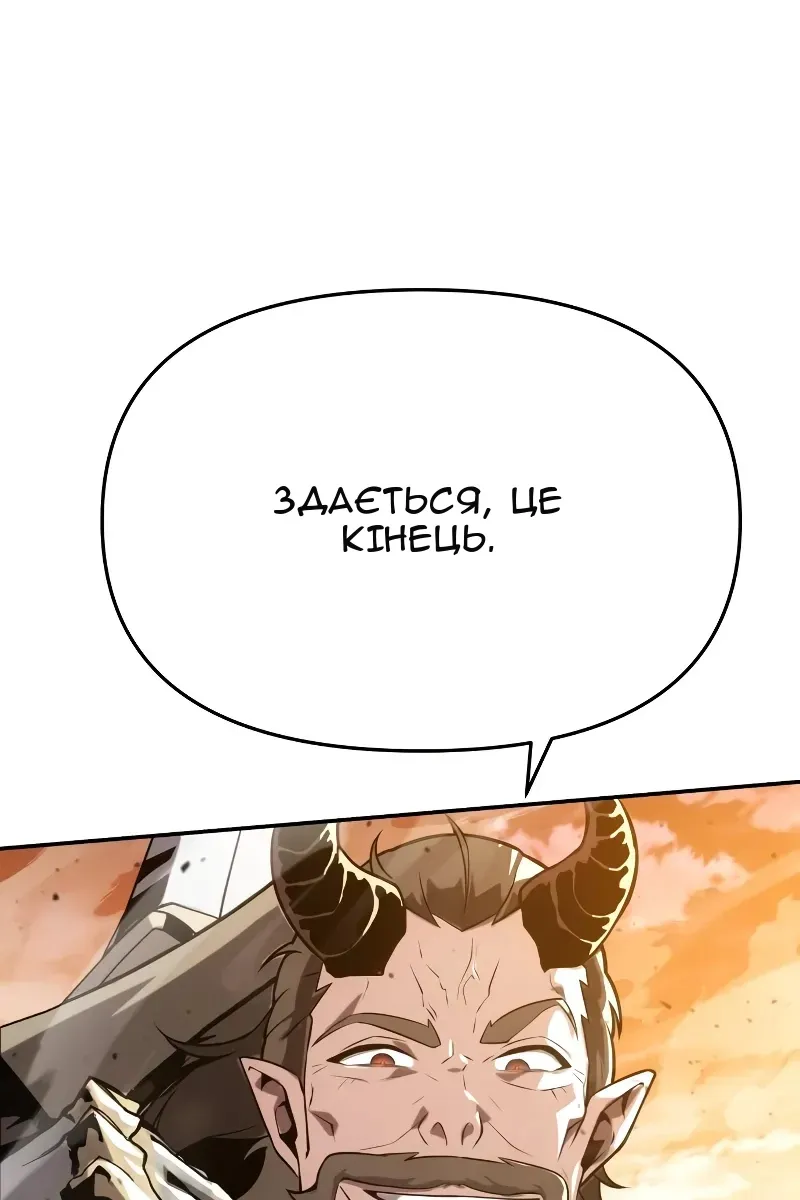 Сторінка 118