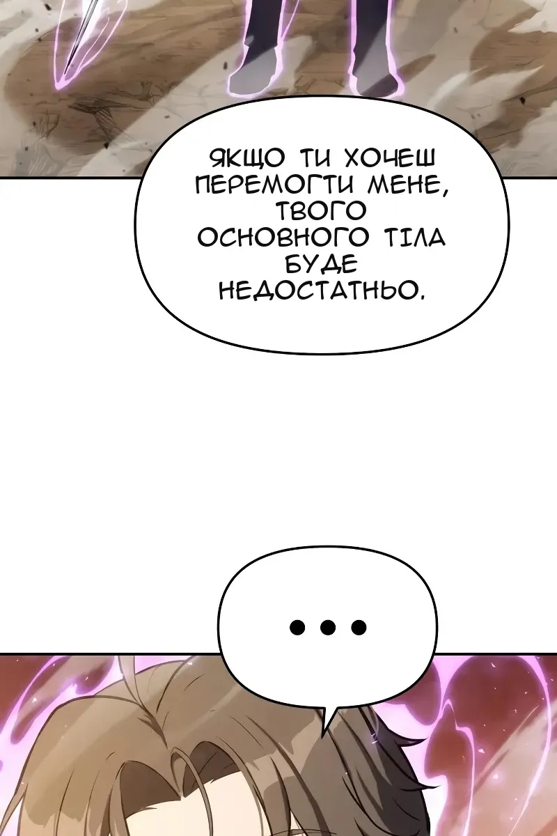 Сторінка 121
