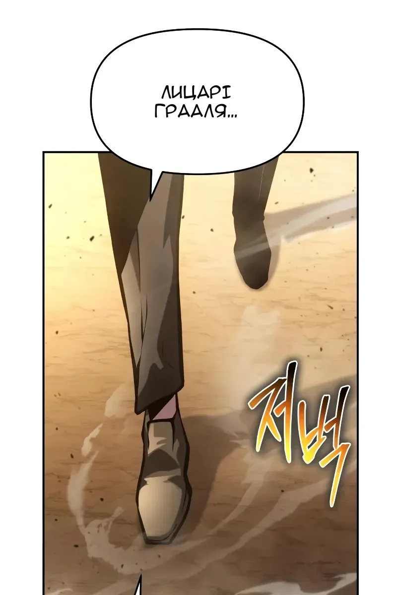 Сторінка 125