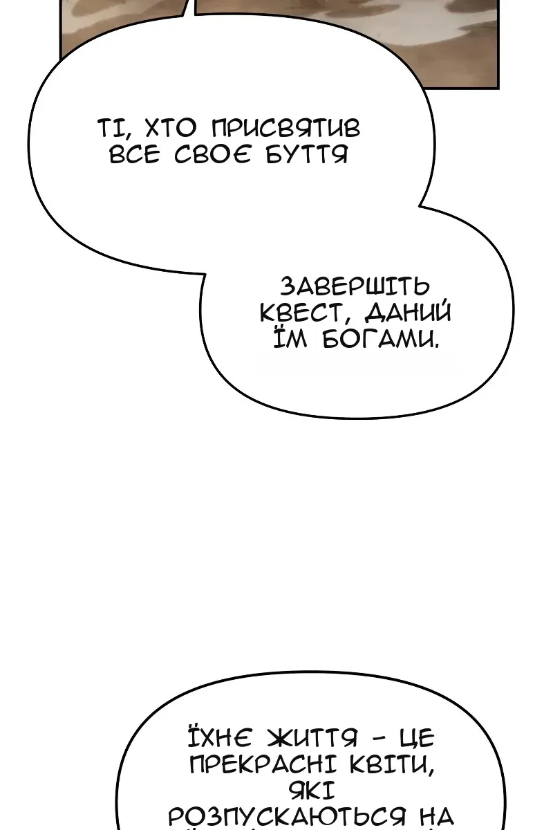 Сторінка 126