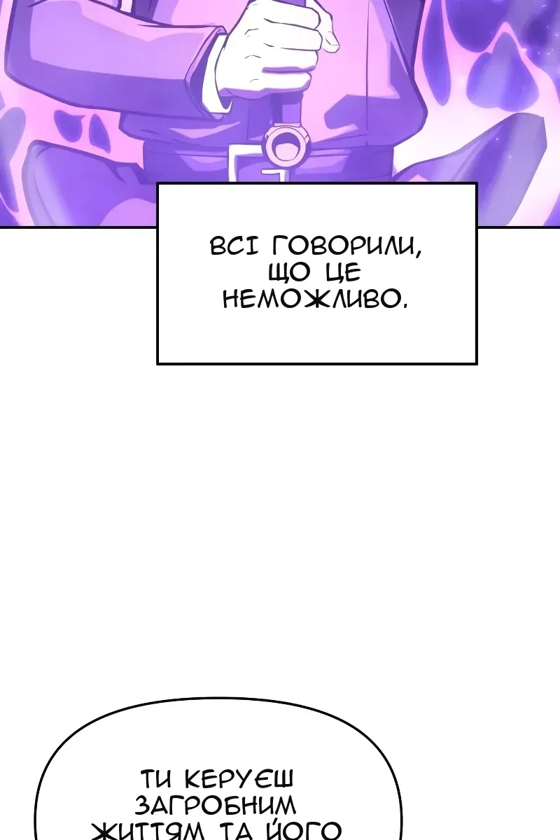Сторінка 131