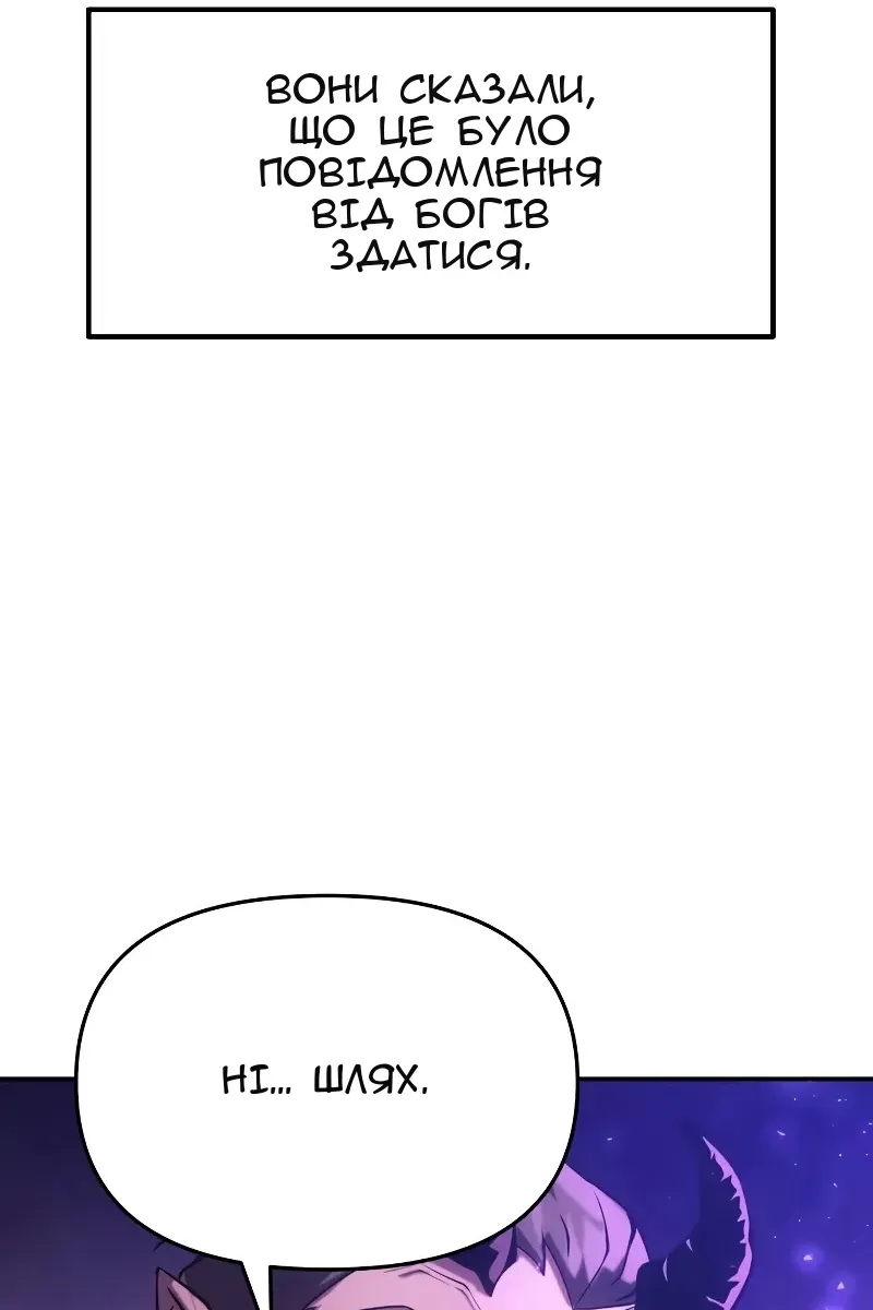 Сторінка 133