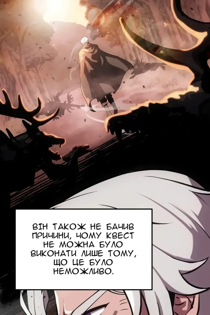Сторінка 136