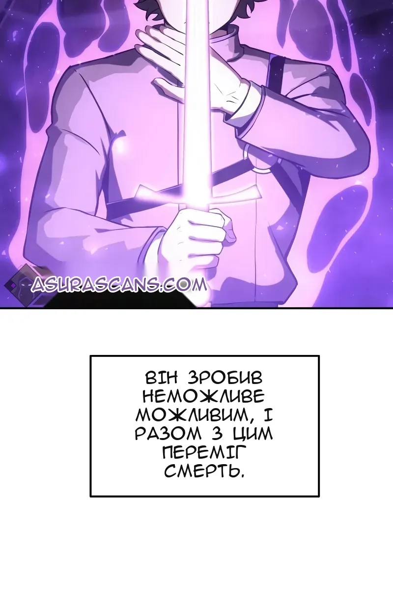 Сторінка 138
