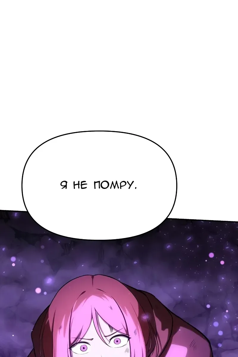 Сторінка 145