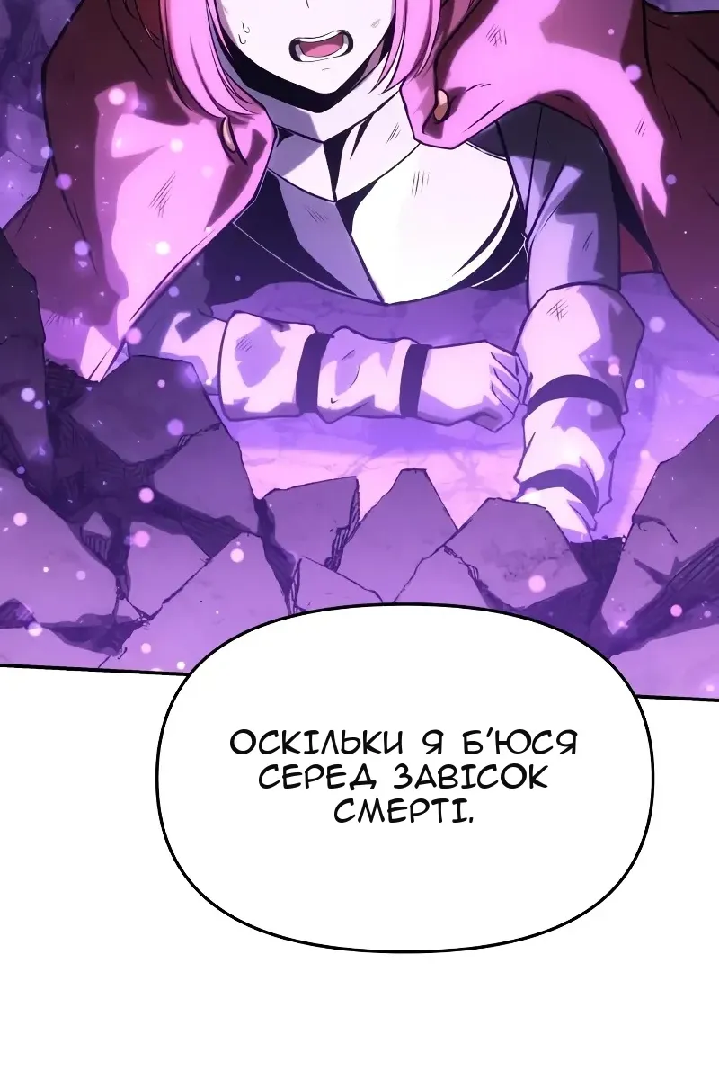 Сторінка 146