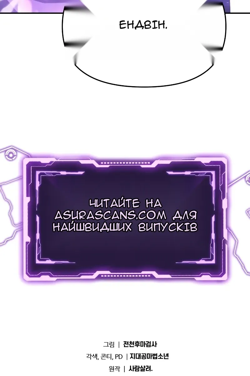 Сторінка 150