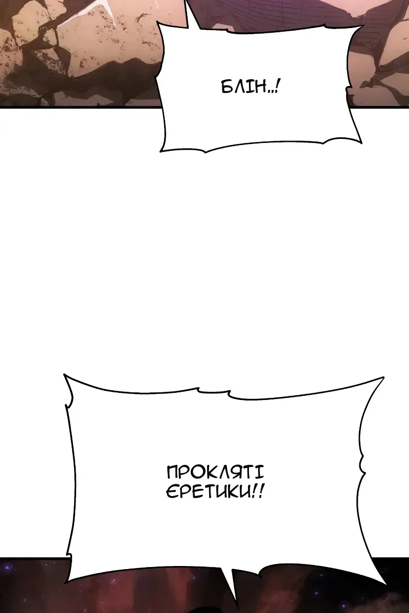 Сторінка 4