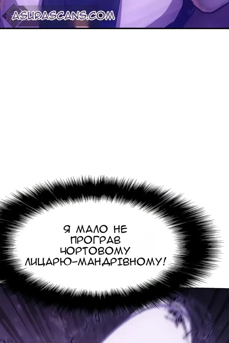 Сторінка 6