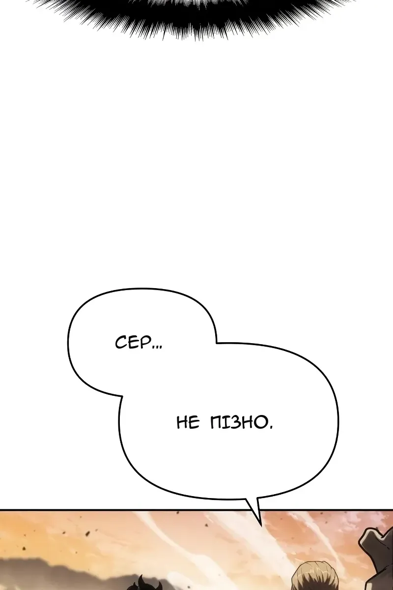Сторінка 9