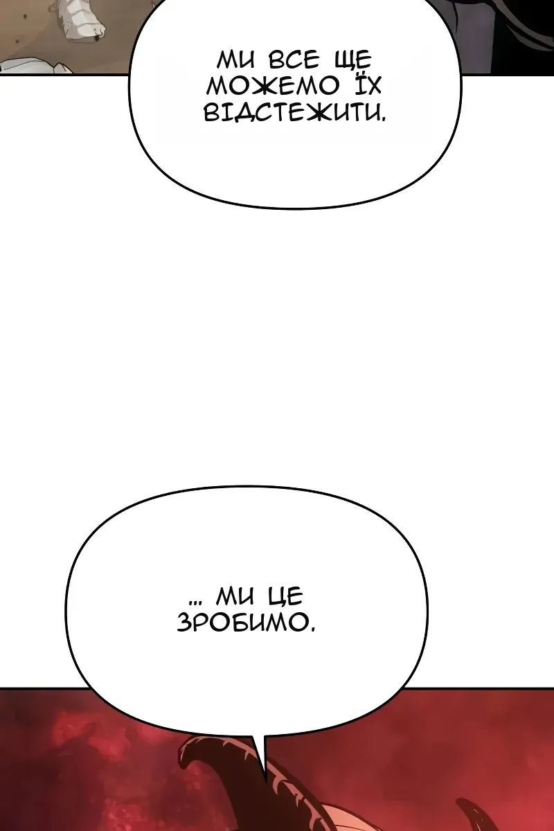 Сторінка 12