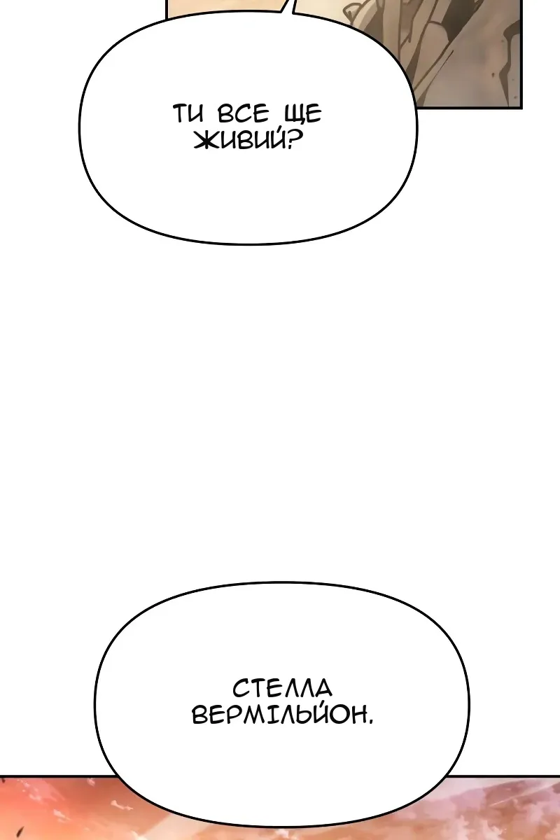 Сторінка 17