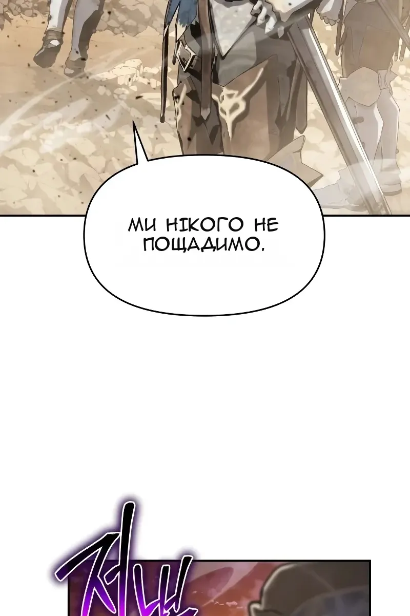 Сторінка 21