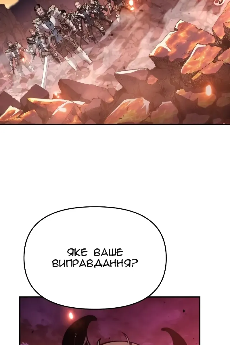Сторінка 51