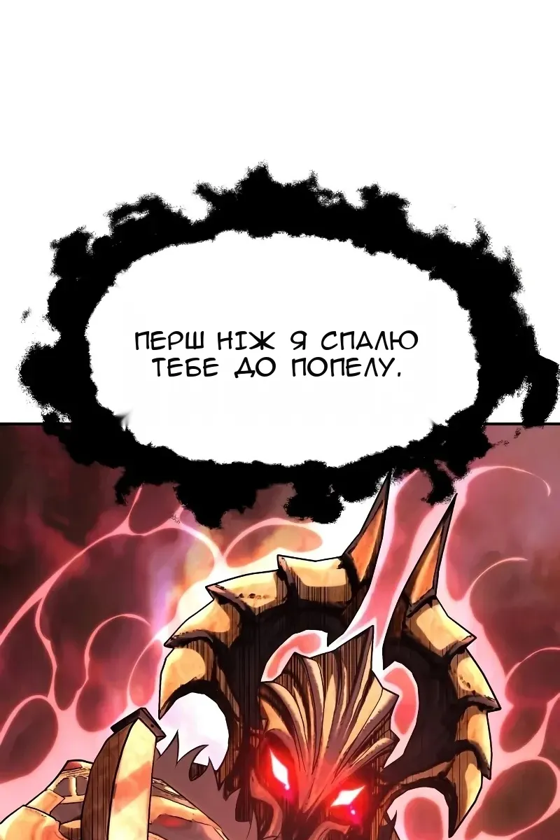Сторінка 53