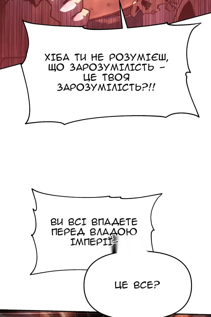 Сторінка 58