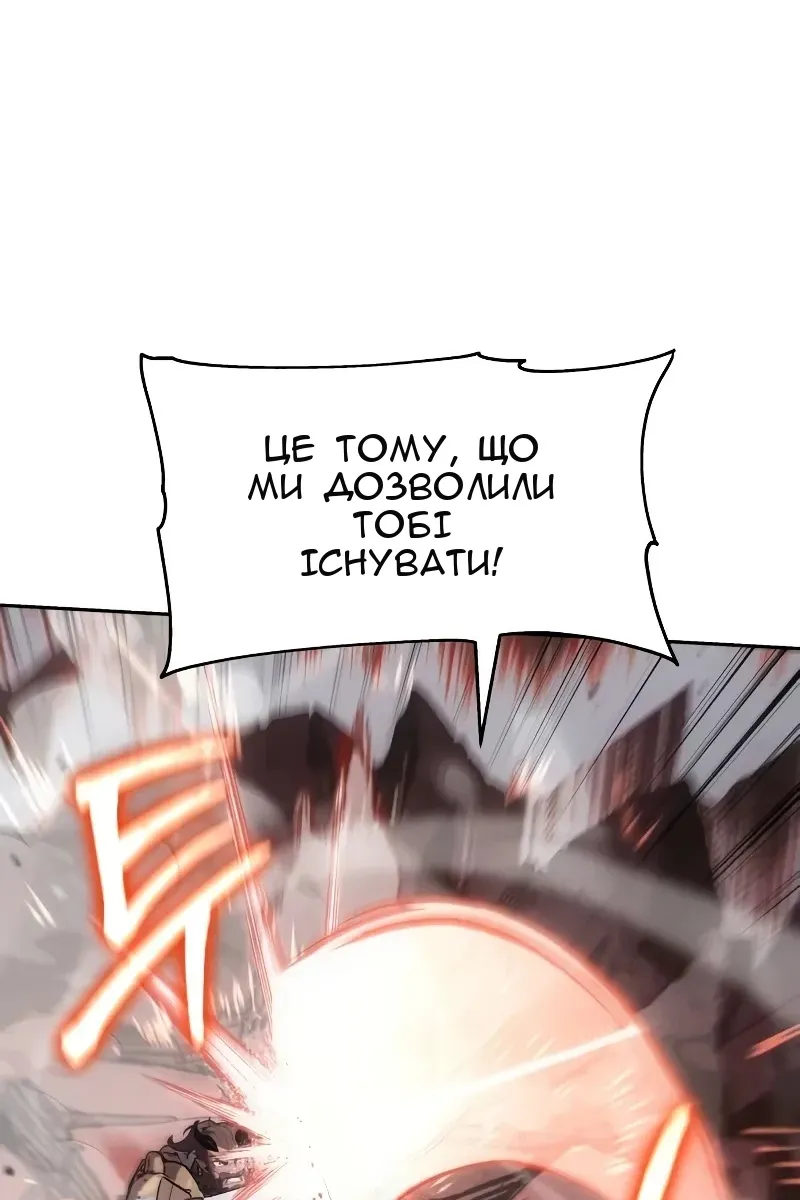 Сторінка 65