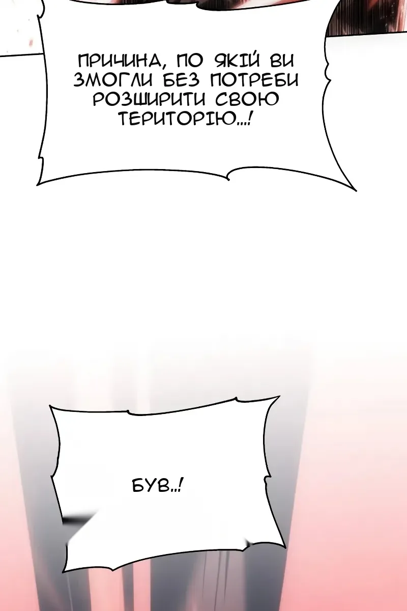 Сторінка 69