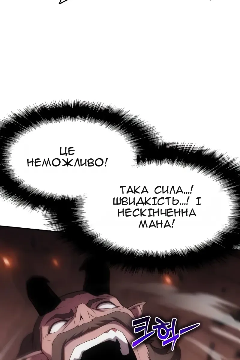Сторінка 75