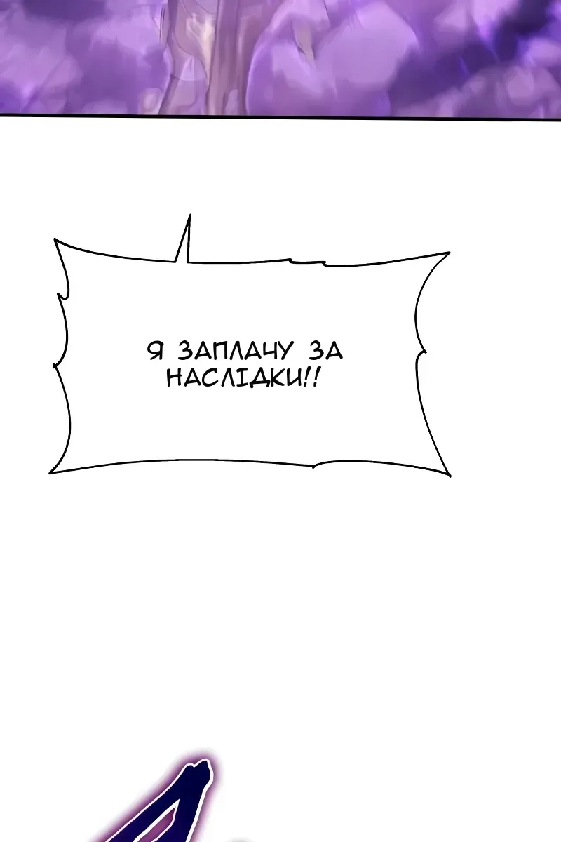 Сторінка 84