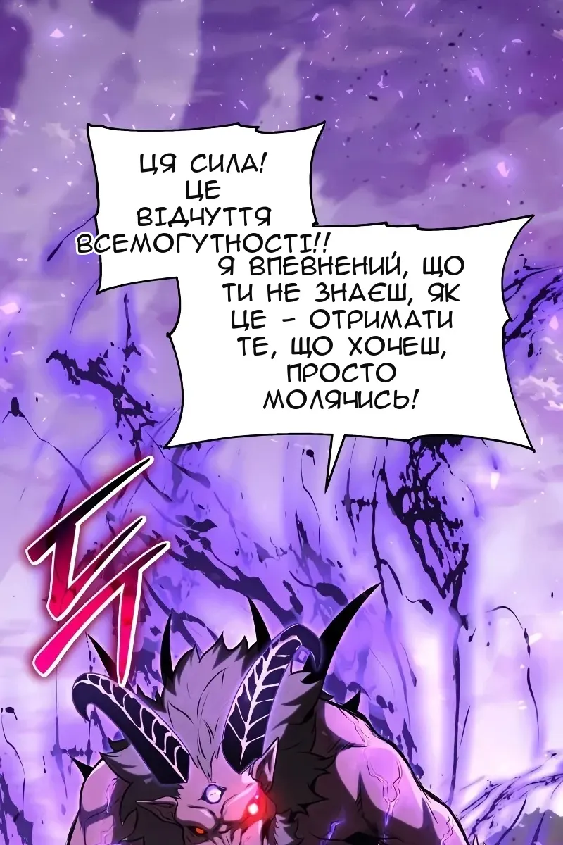 Сторінка 93