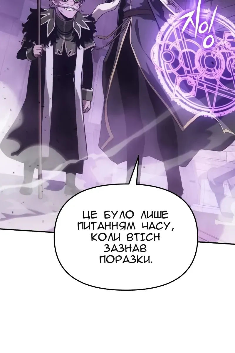 Сторінка 112