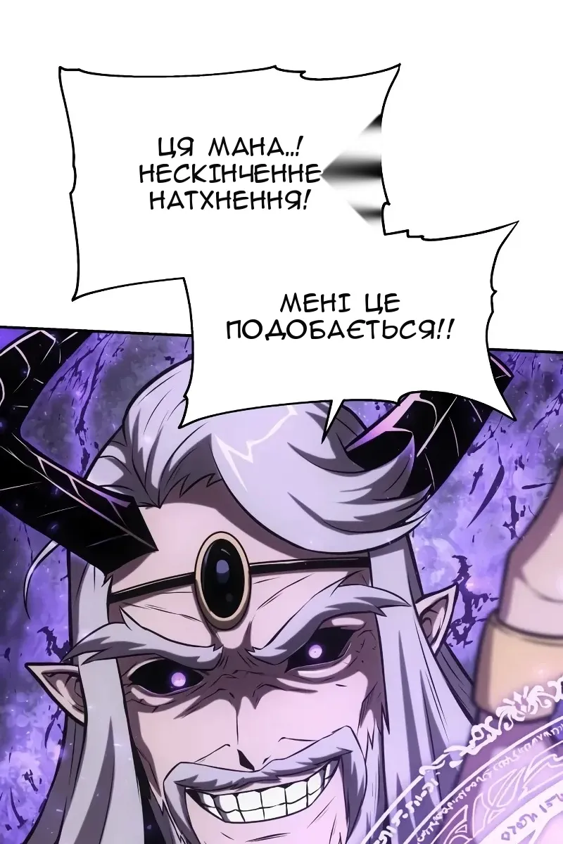 Сторінка 113