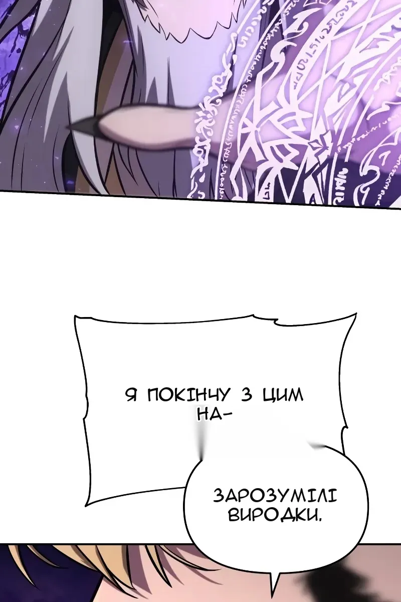 Сторінка 114