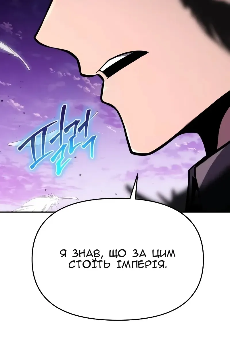 Сторінка 115