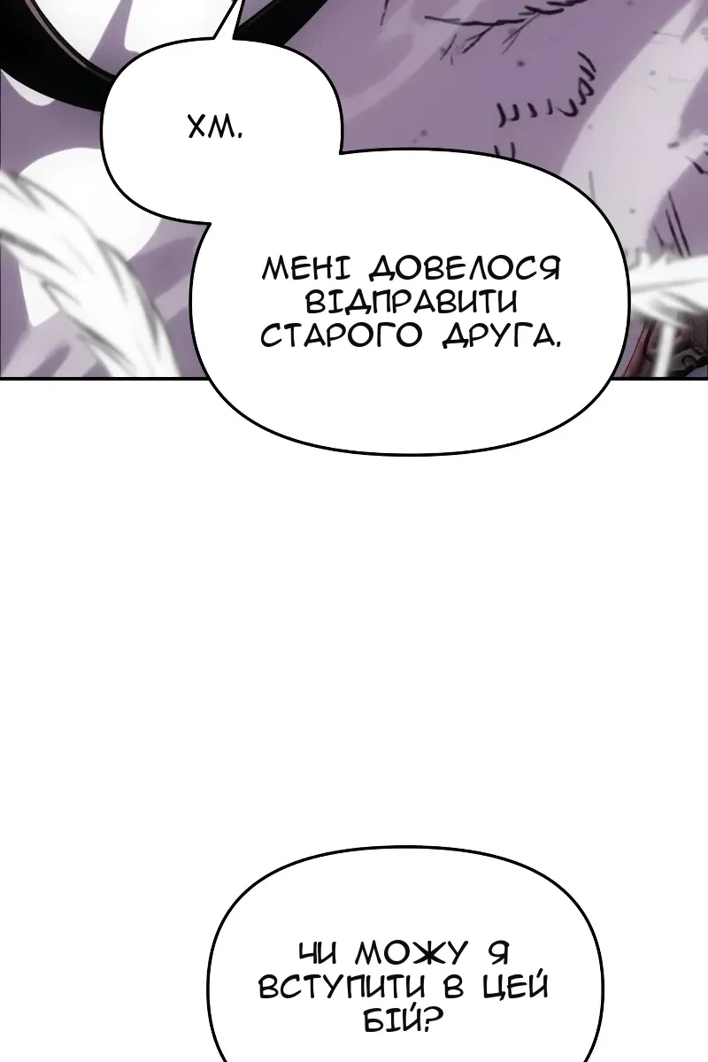 Сторінка 119