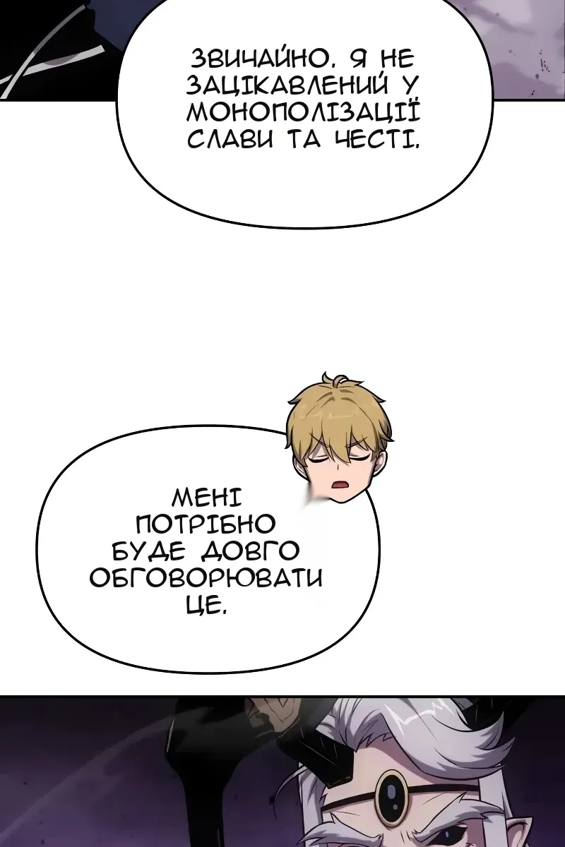 Сторінка 121