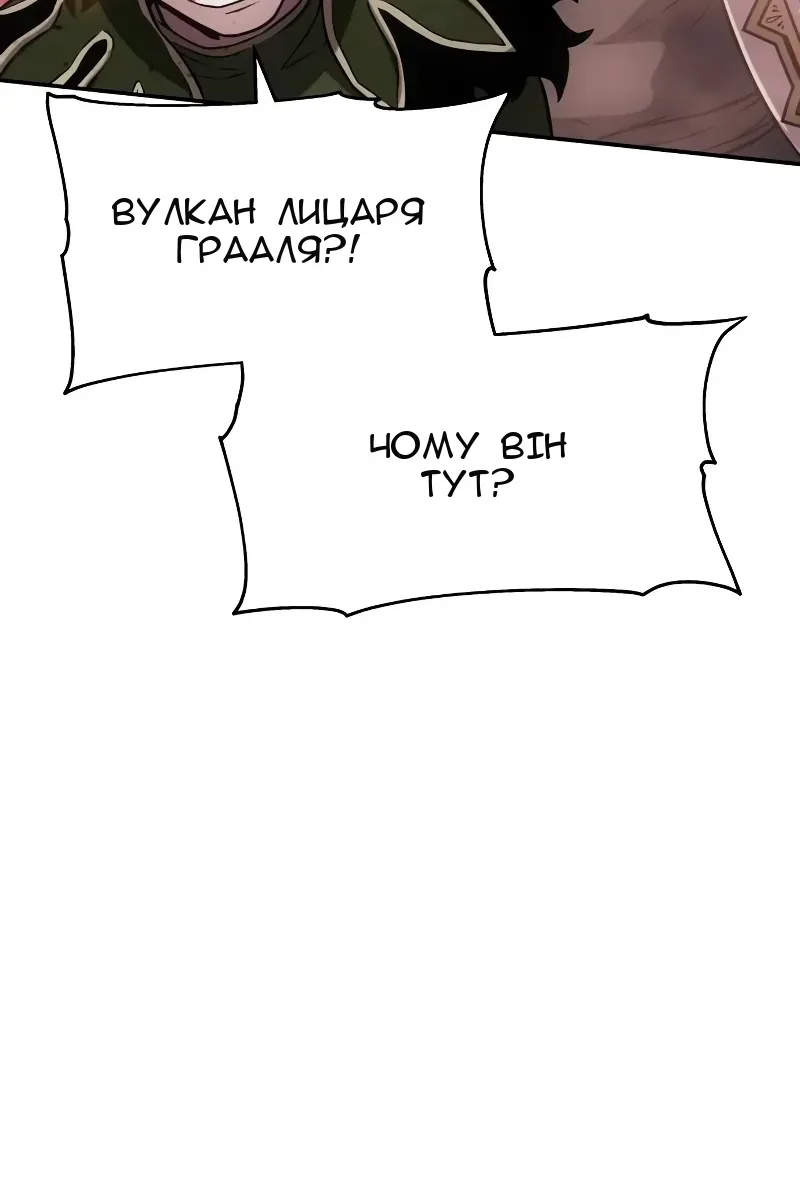 Сторінка 133