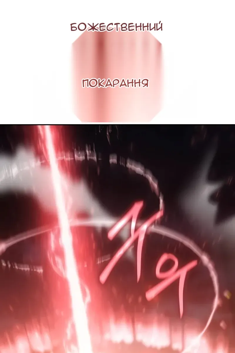 Сторінка 134