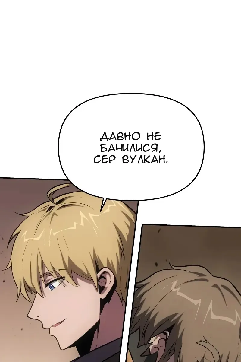 Сторінка 143