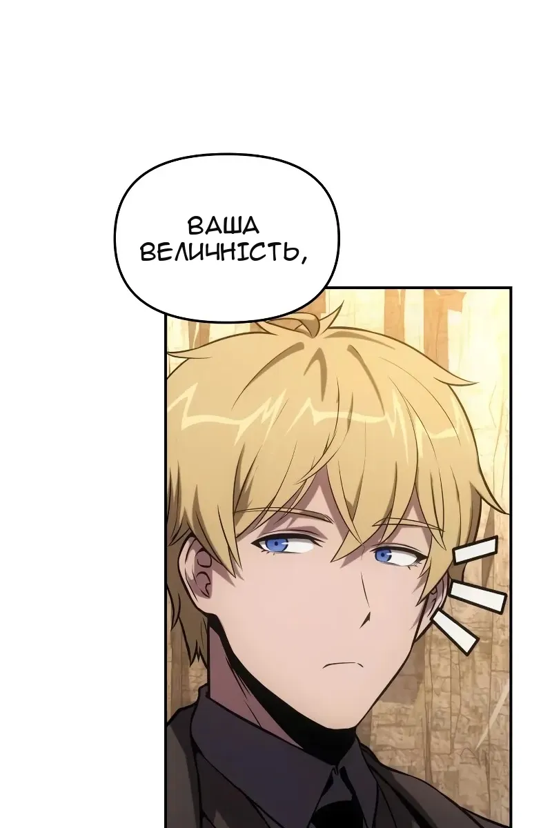 Сторінка 145