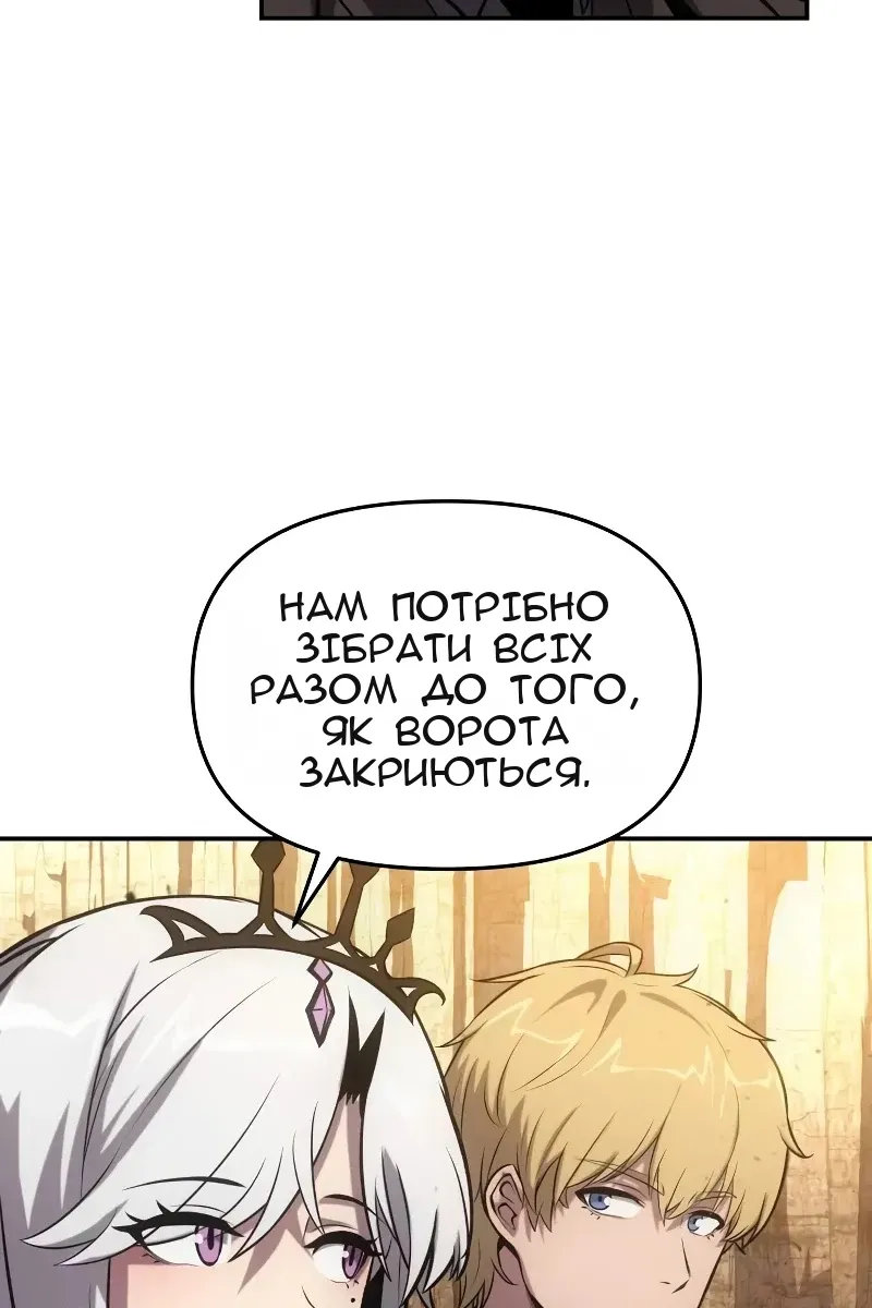 Сторінка 146