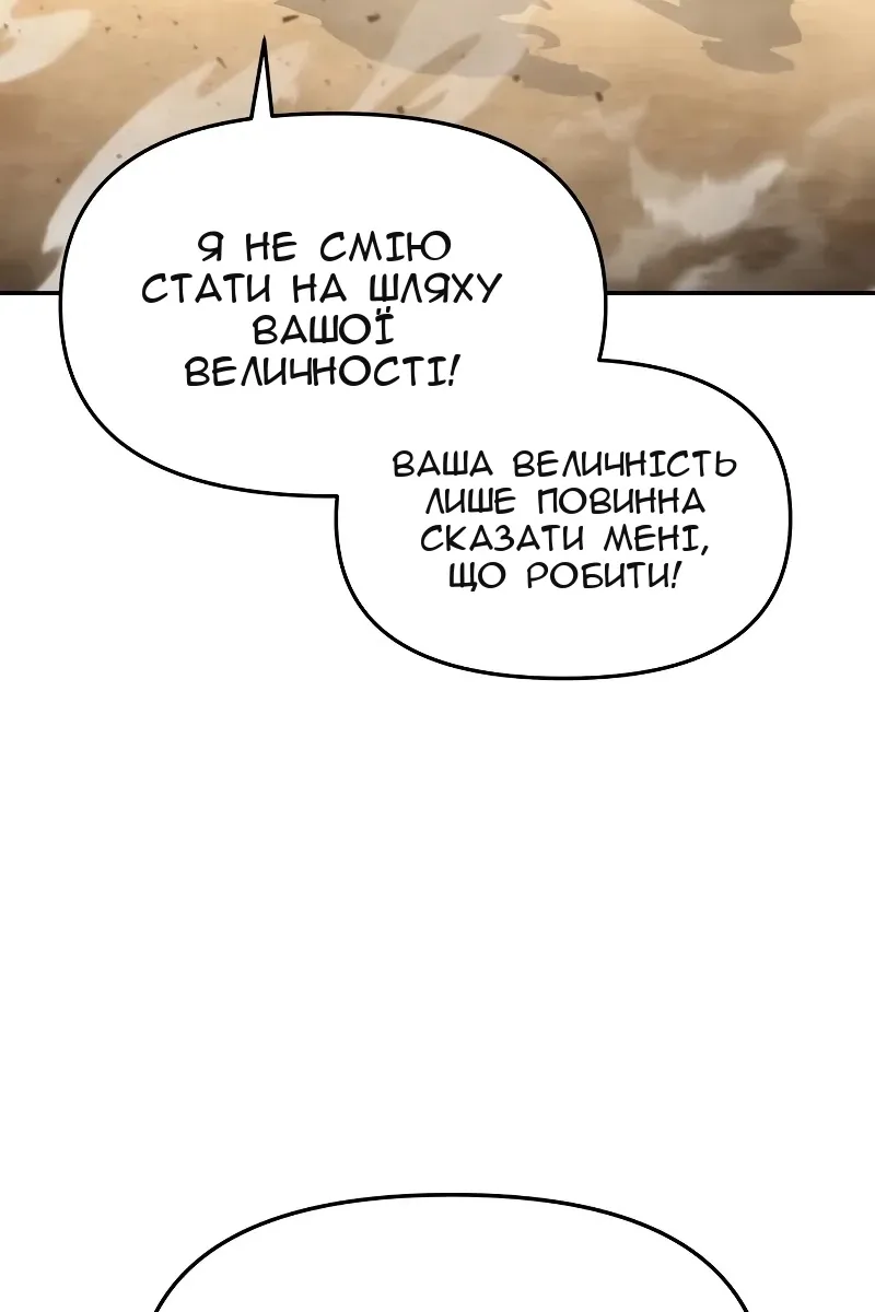 Сторінка 150